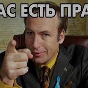 У Вас Украли Мем