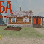 Больше Не Надо