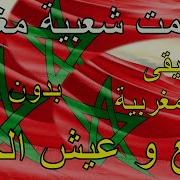 صوامت شعبية المغربية