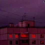 Музыка Громче Глаза Закрыты Postpunk