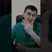 Юрак Ёмон Огрийди