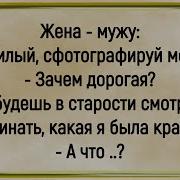 Лучший Сборник Юмора Позитив Для Души Юмор Для Души Юмор Лучшее