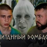 Любимый На Войне
