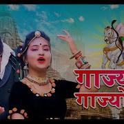 Neelu Rangili Gajyo Gajyo Jeth Aashad