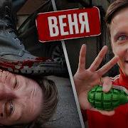 Альбом В Машину