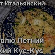 Обыкновенный
