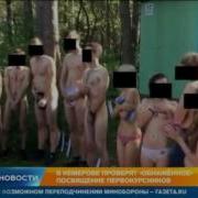 Посвящение В Студенты В Тюмени Первокурсники Разделись В Клубе Байконур Фото И Видео