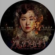Untouchable Love Yu Peng Chen