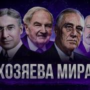 Аудиокнига Тайно Видец Алекс Рудин