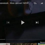Реакция На Видео Дианы Ди