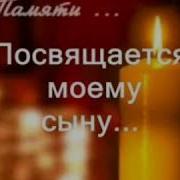 Ծնունդտ Շնորհավոր Բալես