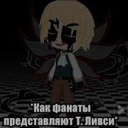 Гладьте Меня По Голове И Называйте Солнцем