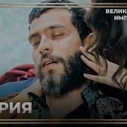 Смерть Султана Ахмеда