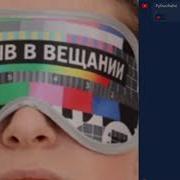 Перерыв В Вещании На Профилактики Триколор Тв 17 10 2019