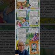 Книга Исламская Акида