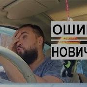 Пересадка Конопли Библия Гровера