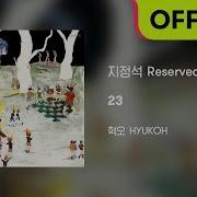 Reserved Seat Hyukoh