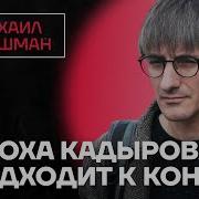 Аудиокнига Михаил Милехин