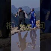 相守山水间 山水组合