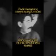 Растрелять Мем