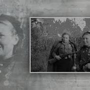 Мелодия О Труде Женщин Во Время Войны
