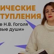 Лирическое Отступление О Толстых И Тонких