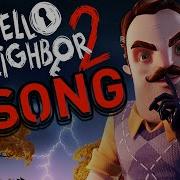 Still Alone With You Rockit Gaming