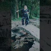 А На Вузесенькому Мості Пісня
