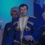 Как На Буйный Терек