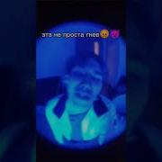 Неко Арк Это Не Просто Гнев