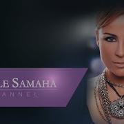 Carole Samaha Mashghoul Baly