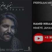 Hamid Hiraad Yorame Yor Yor