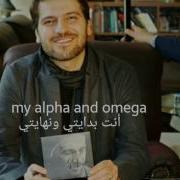 Sami Yusuf Because You بسببك أنت