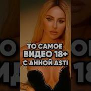 Service Слили Голую Ивлееву