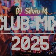 Музыка 2023 Тикток