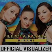Mirami Червона Калина Red Viburnum Visualizer Subscribe To