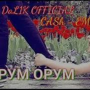 Орум Орум Аз Ёди Ту Мерам 2