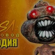 Какашкоголовый Пчеловод