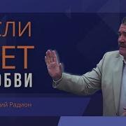 Шествие Пятидесятницы