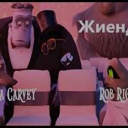 Күркетал Күлкі Керуені Финал Бейнеролик