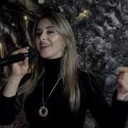 Амона Аварские Песни