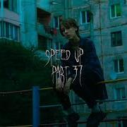 Диапазон Между Отчаяниям И Надеждой Speed Up