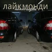 Репи Хулигани Точики