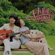 Jung Yong Hwa Heartstrings Instrumental