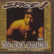 Spice 1 2 Hands A Razorblade