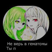 Тератома На Русском