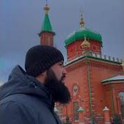 Нашиди Точики Манам Мачнун Зи Хичрони Мухаммад