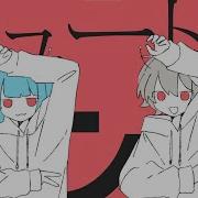 太陽系デスコ ナユタン星人 Feat でにろう