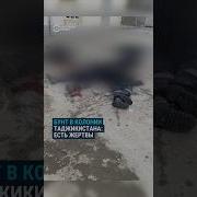 Махбаси Точикистон
