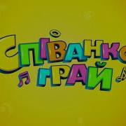 Золотава Осінь Мінус